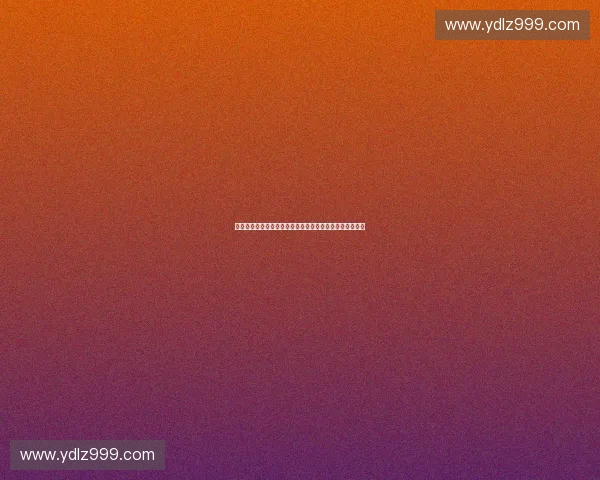 赛事数据使用条款与隐私保护政策详细说明及用户权益保障