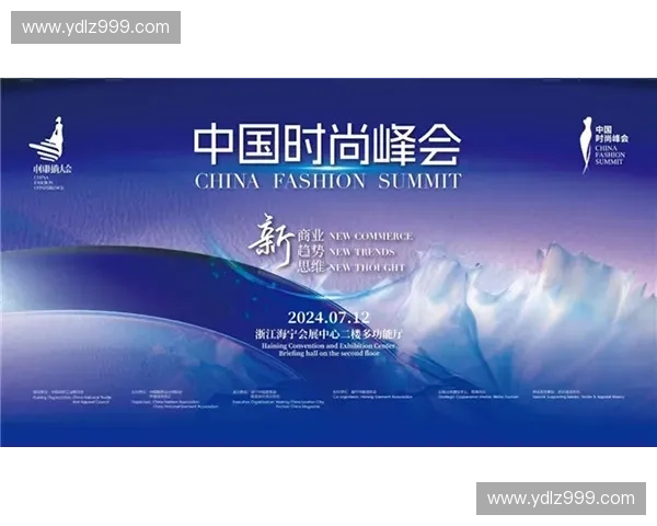 全球体育论坛聚焦体育发展新机遇与全球合作创新探索